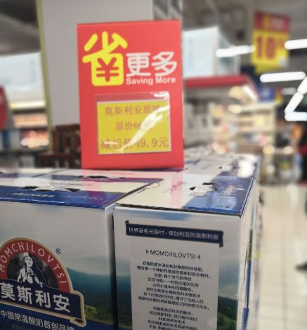 酸奶箱藏4.8万现金，一段离奇的财富故事