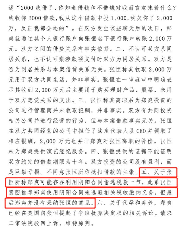 东京新荣记遭遇阴阳菜单事件，网友发文维权全过程解析与应对策略