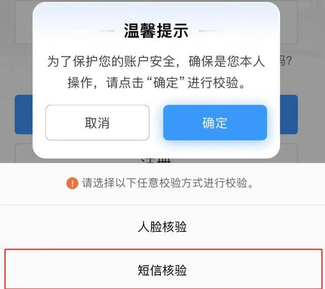 针对抢票软件，八问八答揭秘12306背后的故事