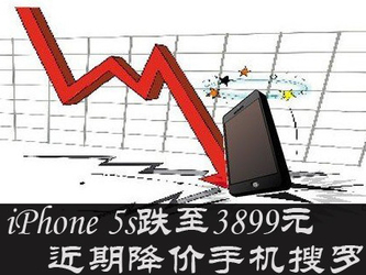 国补iPhone新纪元，跌破三千元大关的奇迹