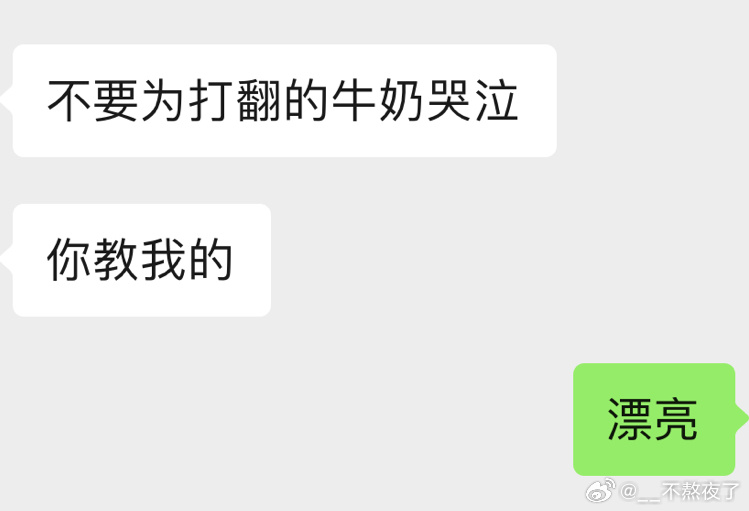 扶着点咱奶别摔了——关于老年人的稳健生活