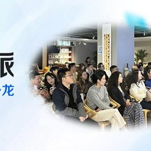 建议，揭秘！2024知乎创作者盐沙龙·成都站震撼来袭，精彩瞬间回顾，未来趋势展望！