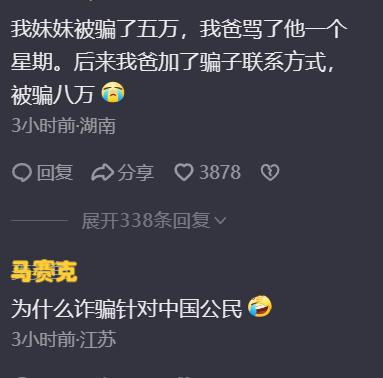 中泰联手重拳出击！联合声明震撼发布，跨境犯罪无所遁形——泰缅边境电诈能否被有效遏制？