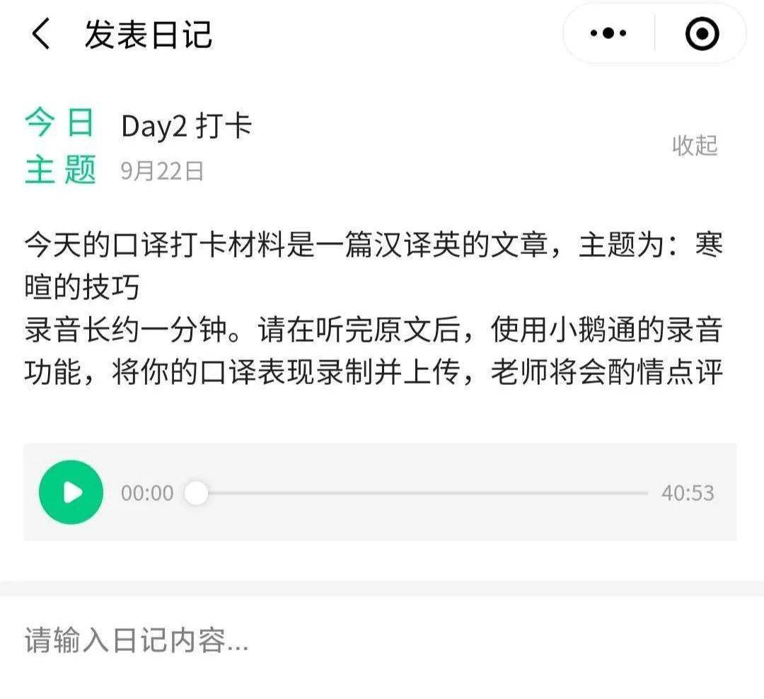 小北备注揭秘，师父的鼎炉备注背后隐藏的秘密？