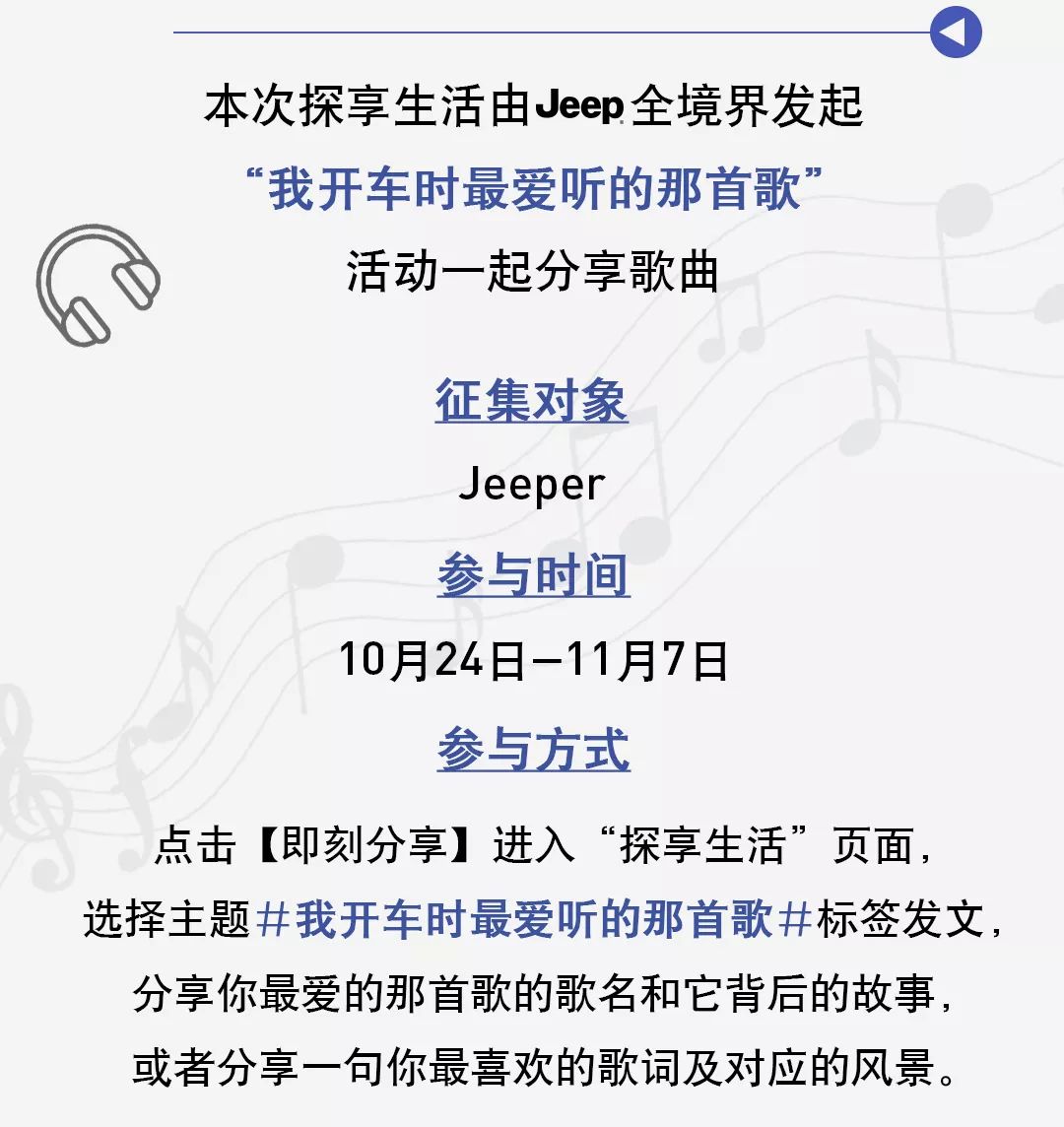 独家循环歌单澳门室内系音乐制造者引领潮流，甜度爆表！揭秘好甜要变成甜妹了背后的故事！