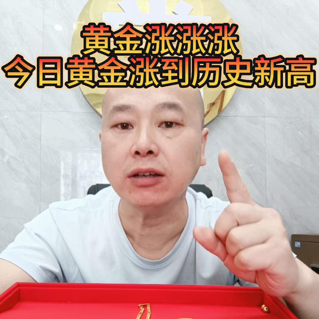 金价狂飙背后的新逻辑揭秘，这次有何不同？