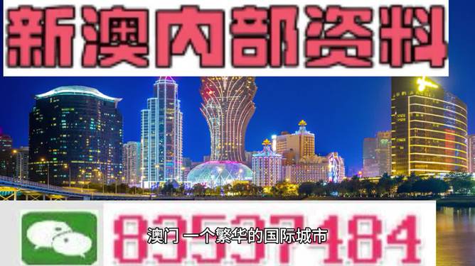 新澳2024今晚开奖资料四不像