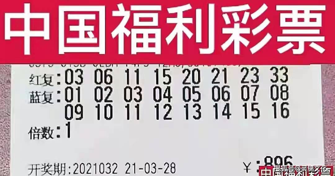 2024澳门特马今晚开奖98期