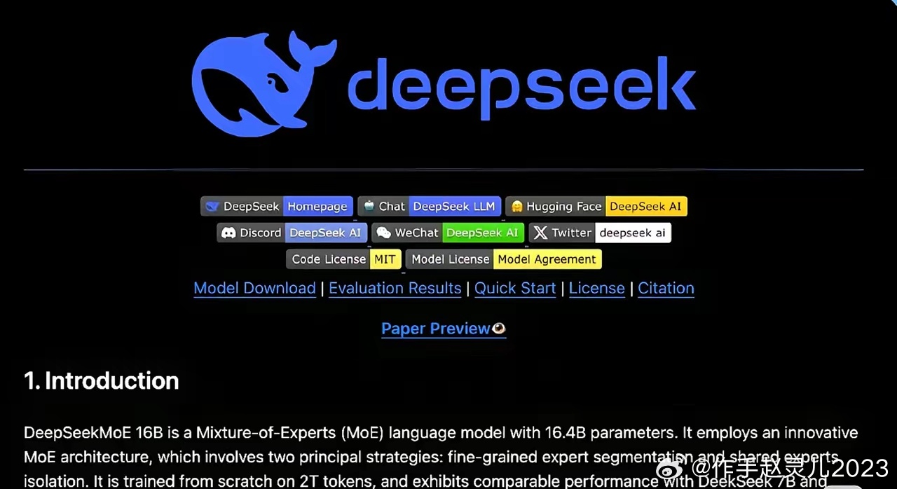 揭秘Deepseek预测，究竟靠谱与否？