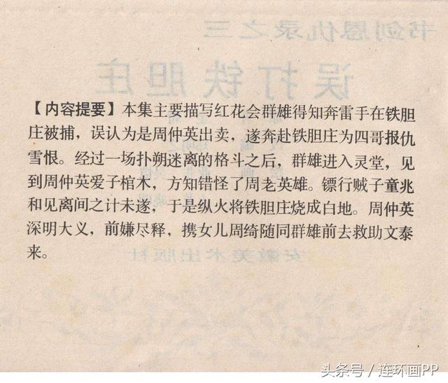 王毅巧妙引用金庸笔下原句，深度解读中美关系走向——揭秘两大强国未来博弈新态势