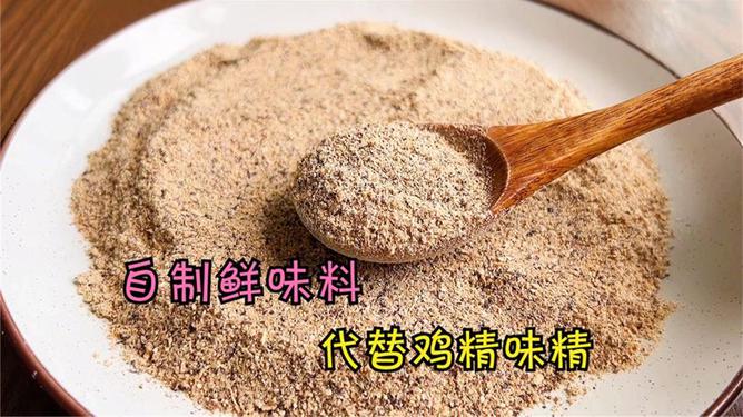 揭秘鲜味奥秘，哪些食材天生自带鲜味？探寻鲜味之源！