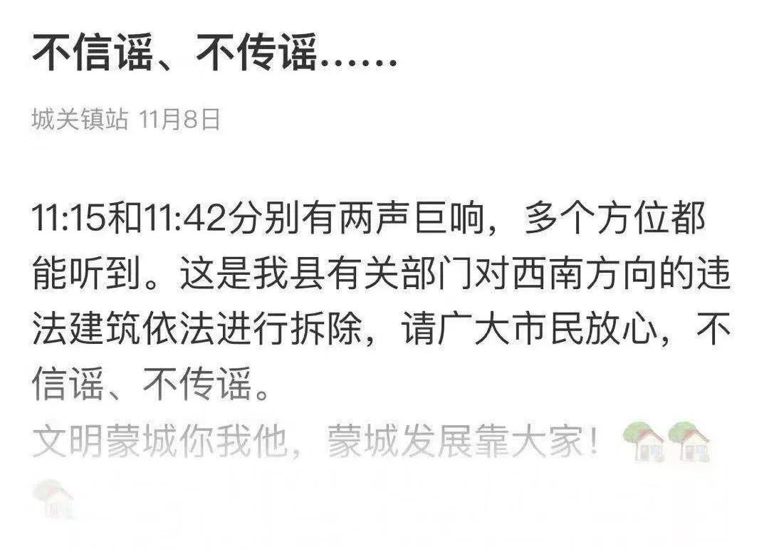 河南固始上空神秘巨响震撼回荡，究竟是何方神圣？深度解析事件内幕