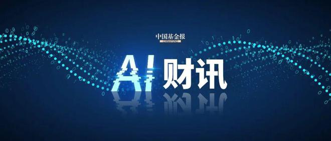 AI公务员来袭，智能时代的政务新变革