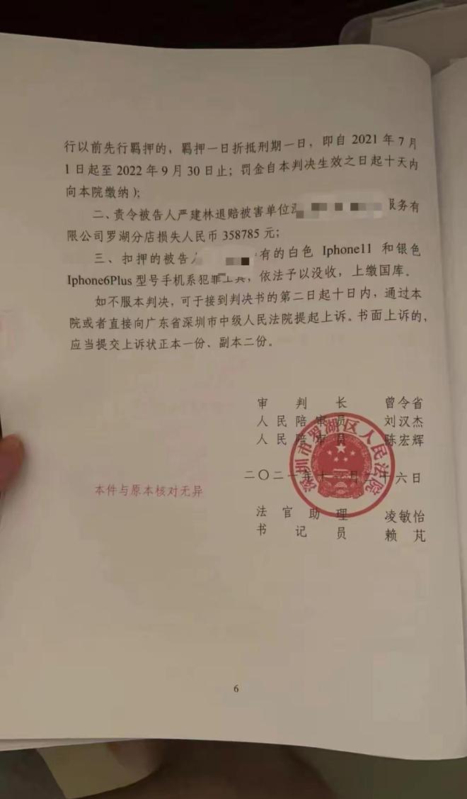 震惊！收款码被神秘替换，189万巨款不翼而飞，真相究竟如何？