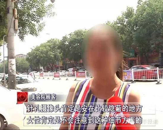 震惊！老板偷窥客人洗澡事件揭秘，隐私保护的警钟如何敲响？