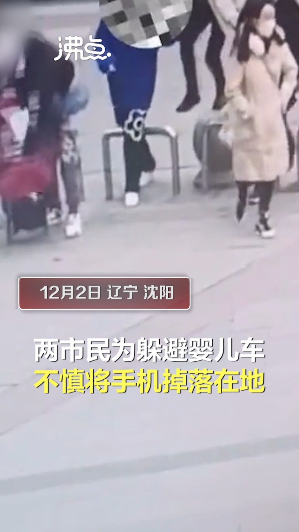 关于女生捡手机欲归还失主态度恶劣的