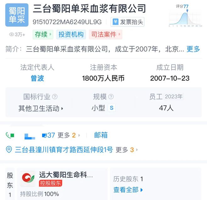 震惊！女子抽浆后突发脑梗死，血浆站回应引发社会热议深度剖析事件真相