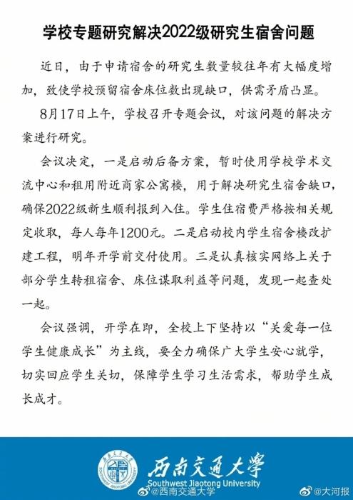 河南开封第一楼突发火灾，生死瞬间牵动人心！究竟发生了什么？