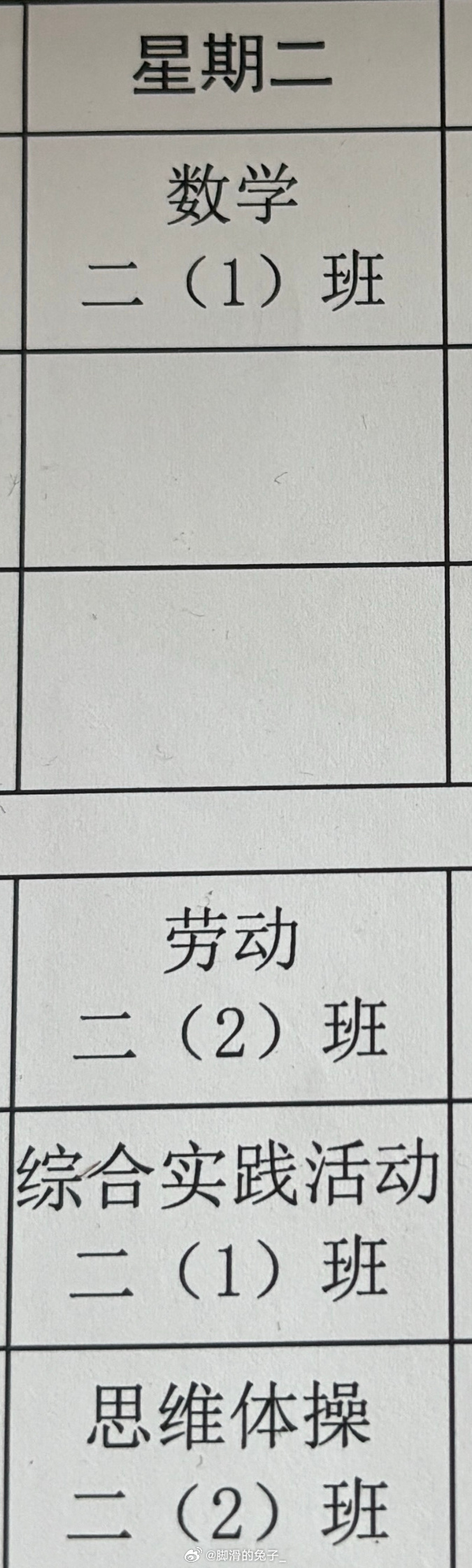 震惊！单休制竟让你多奋斗七年！真相揭秘背后的故事，澳门也关注！