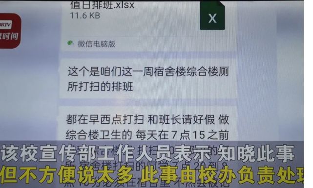 学校惊人之举，辞退清洁工让学生打扫全校，背后真相深度解读