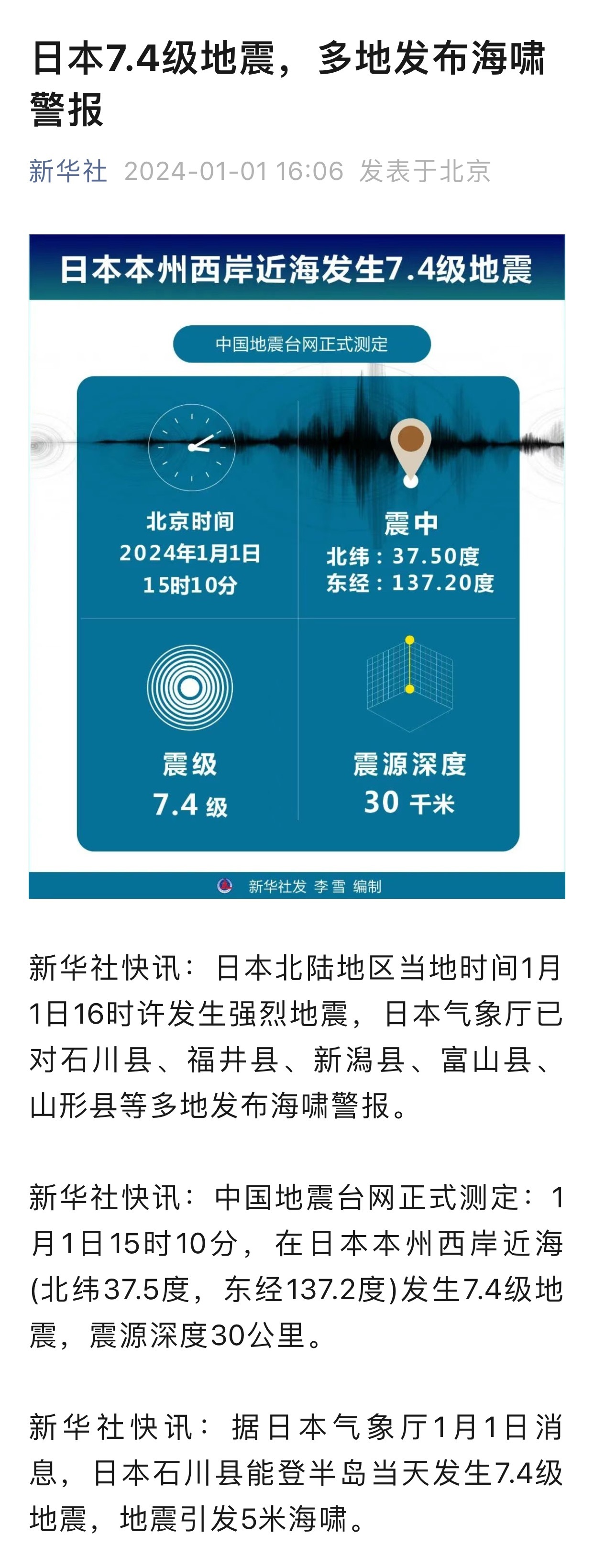 2025年2月27日