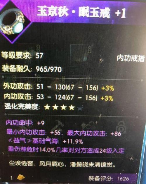 女子惊才！金价高涨难挡DIY金戒指热情，家中巧手现匠心