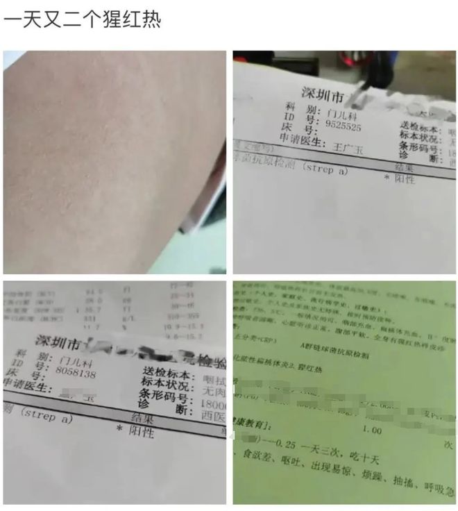 广东省爆发猩红热疫情，2328例确诊，疫情背后的真相与应对之策