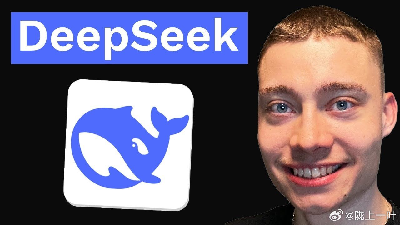 重磅揭秘，工程院院士与DeepSeek携手创新，究竟施展了什么绝招？