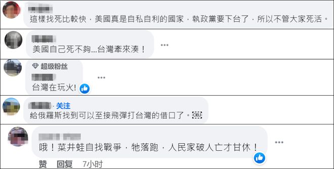 赵少康惊人言论，特朗普对台态度冷漠，台湾安危悬于一线