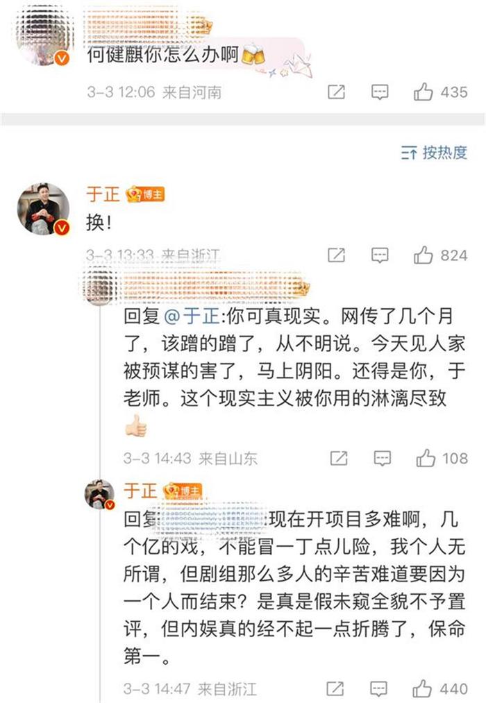 震惊！短剧顶流何健麒竟成劣迹演员！深度剖析事件全貌