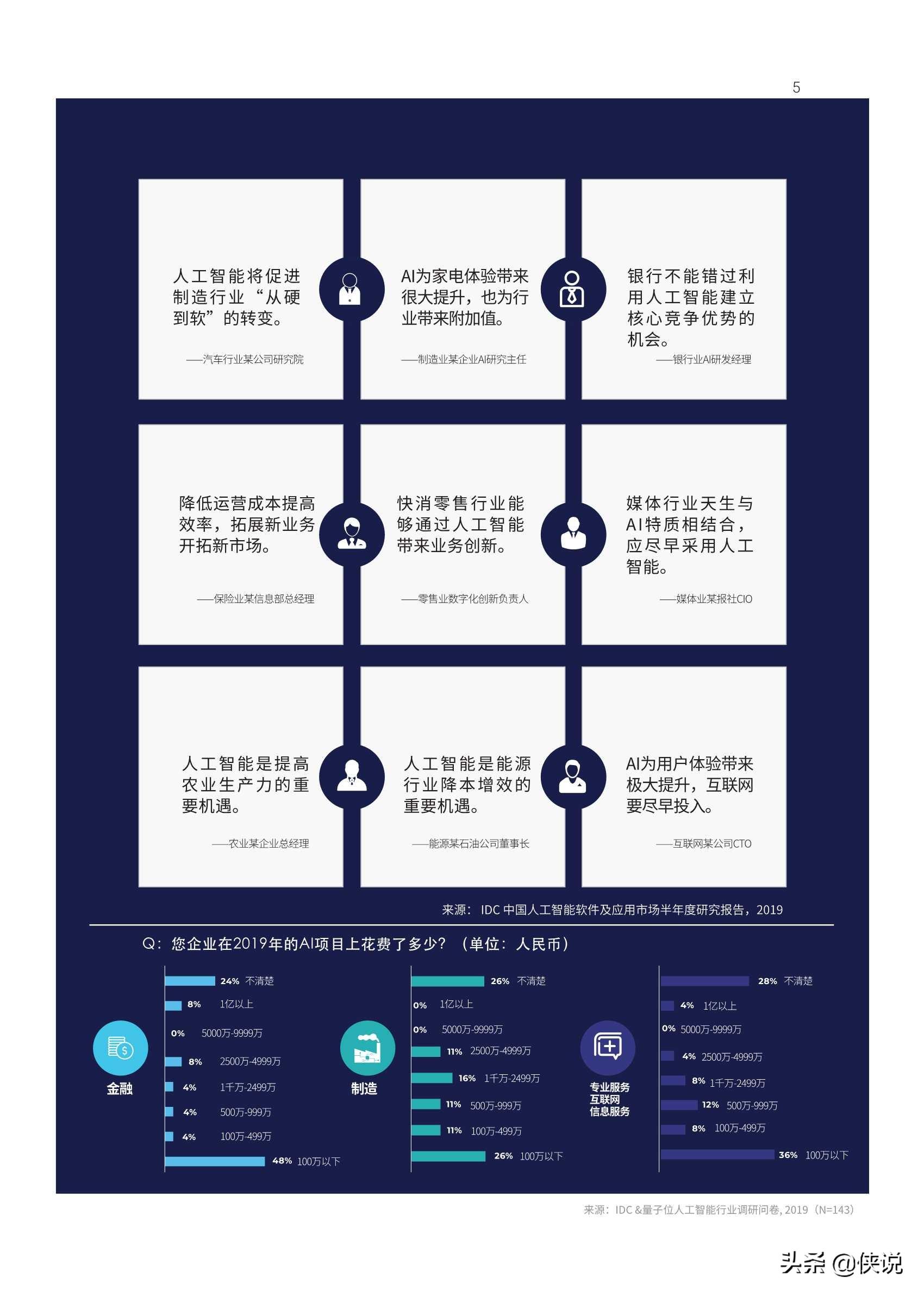 重磅来袭！国家发改委设立国家创业投资引导基金，聚焦人工智能、量子科技前沿领域，这究竟意味着什么？香港视角深度解读！