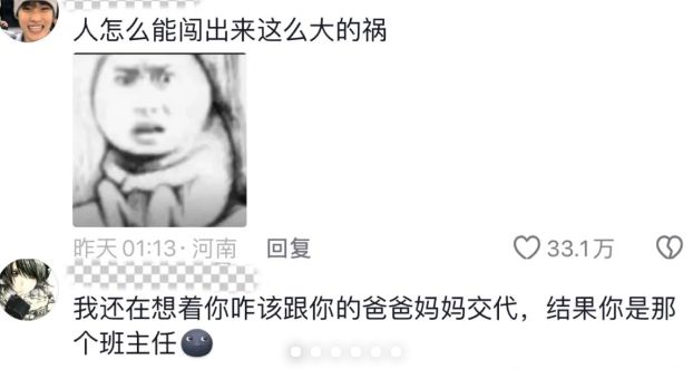 独家揭秘，难哄第27集引爆全网热议，红温现象背后的秘密究竟是何？