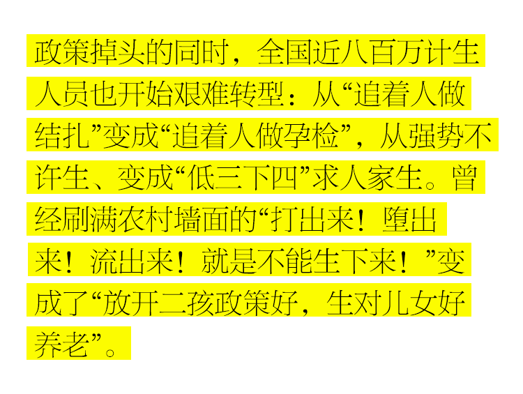 重磅！生育新政来袭，育儿补贴与托幼一体服务大解析！你心动了吗？