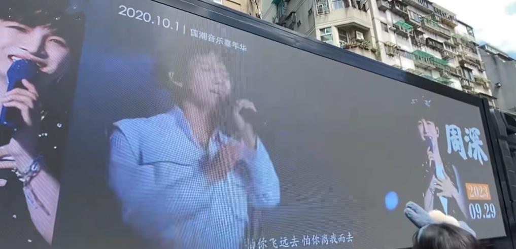 周深天籁嗓音征服北美观众，跨越国界的音乐传奇