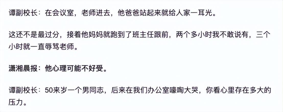 男子偷拍被发现后竟选择坠楼，警方披露背后真相！