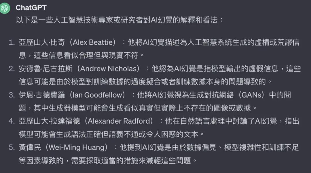 多家企业AI客服乱象频现，已读乱回转人工难——智能时代的服务挑战与应对之道