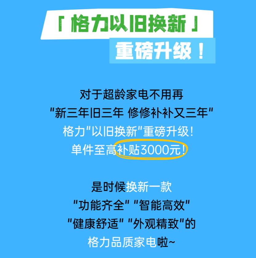 翻新机百亿补贴背后的秘密，一场科技与商业的博弈