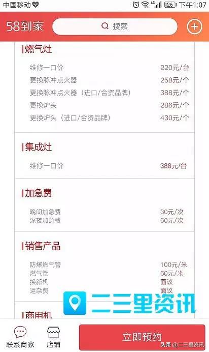 独家爆料啄木鸟遭315点名不公关，真实回应背后的故事究竟如何？