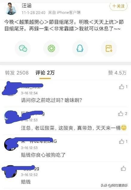 315记者为调查取证吃到吐