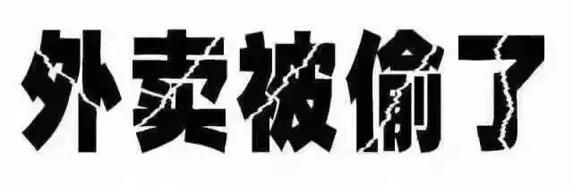 2025年3月18日 第10页