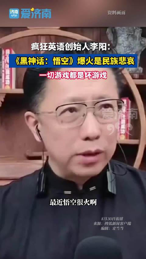 疯狂英语创始人热议高中作息制度，双休成奢望？澳门深度解读背后的故事！