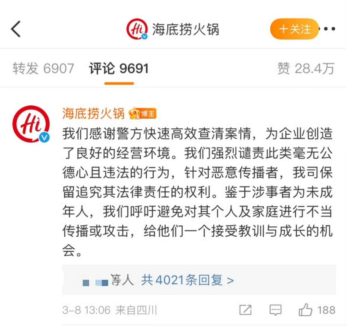 独家揭秘！男子海底捞获巨额赔偿背后的故事，朋友竟要求平分奖金！看法律如何解读这场风波。