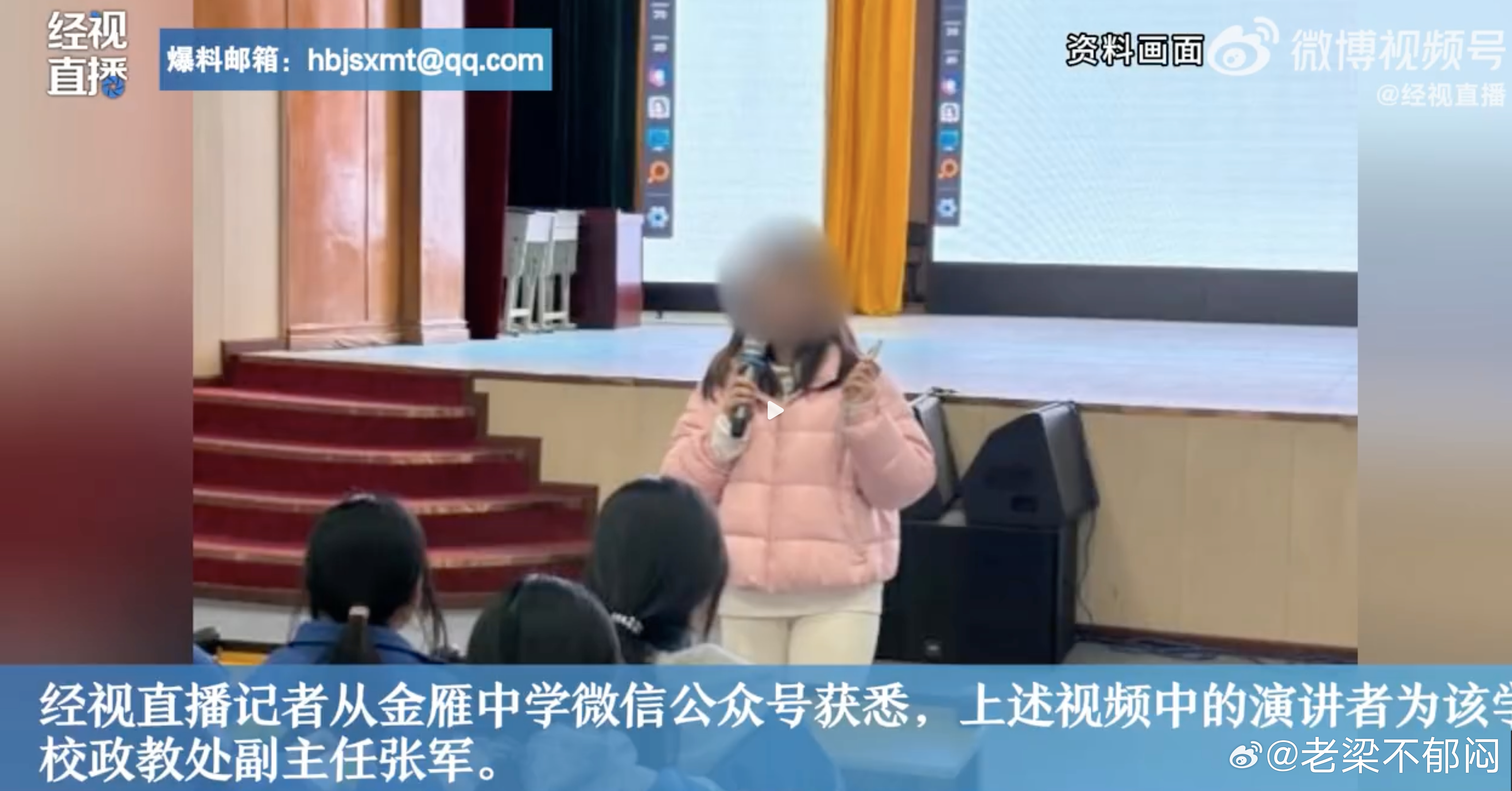 中学讲座引争议，女孩打扮真的是为了吸引男性吗？揭示背后的真相与深层影响！