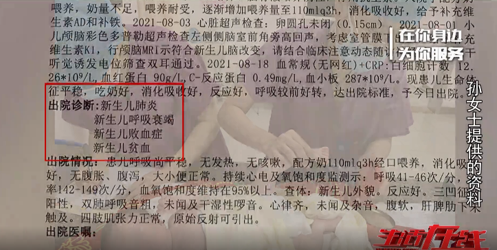 月嫂感冒引发婴儿肺炎，惊魂事件背后的真相究竟是什么？